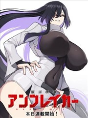 罪母漫画人物林晚设定图